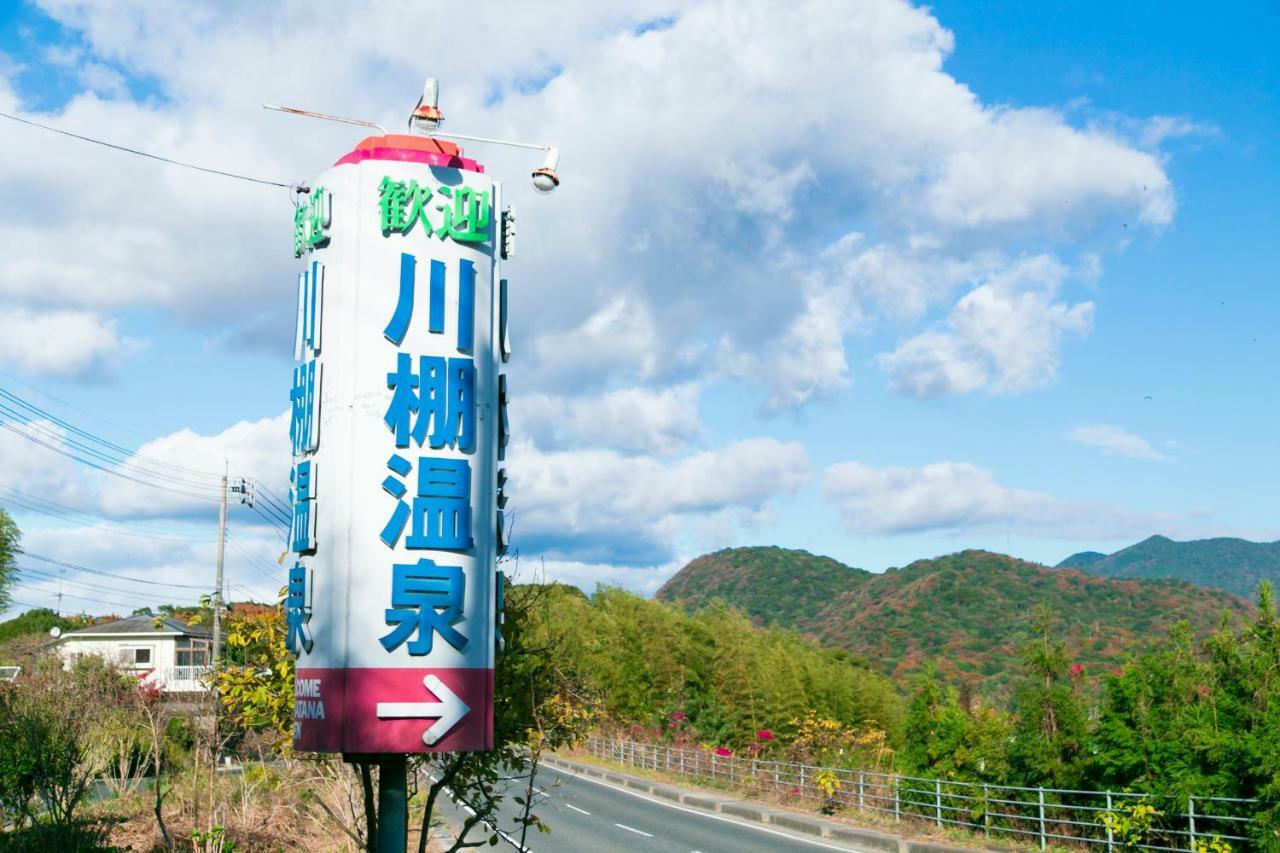 שימונוסקי Takezono Ryokan מראה חיצוני תמונה