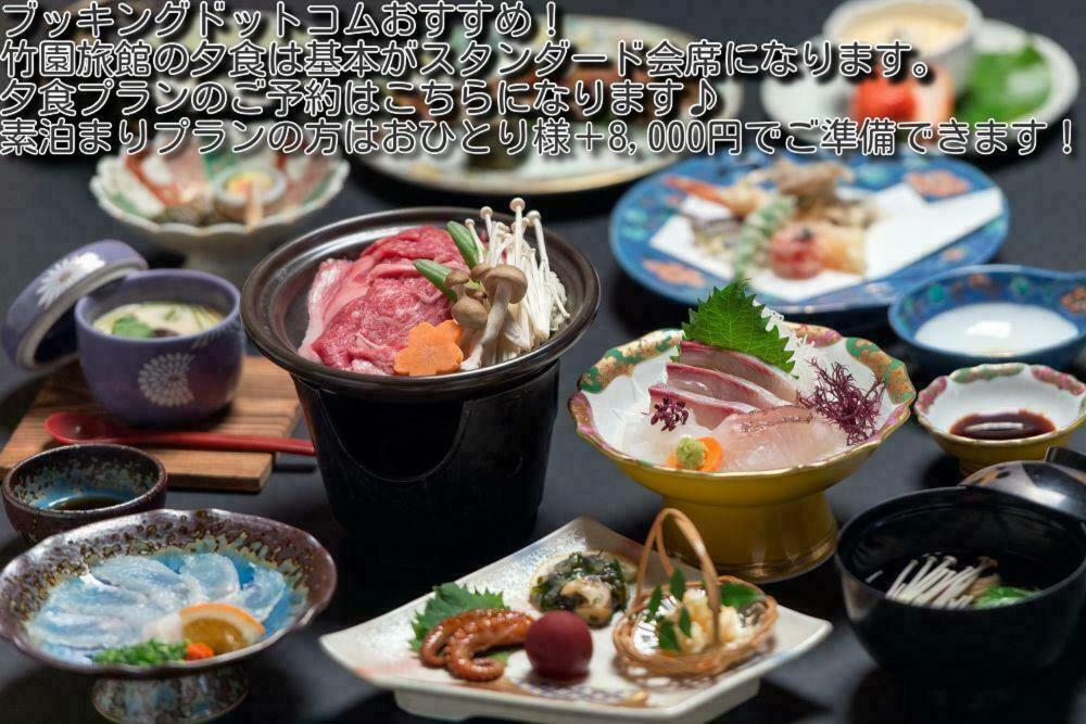 שימונוסקי Takezono Ryokan מראה חיצוני תמונה